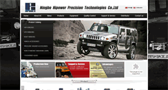 Desktop Screenshot of hcwinches.com